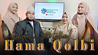 Hama Qolbi || Sholawat ||  || #KNM