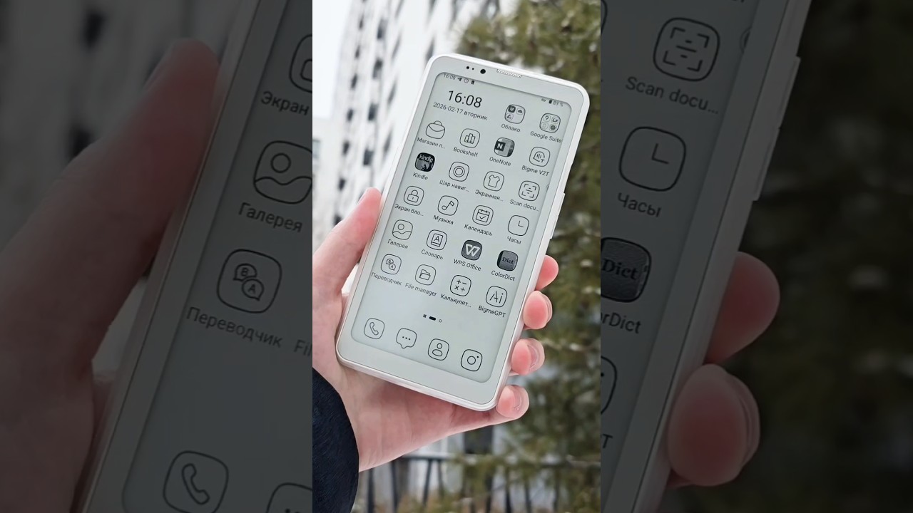 Попробовал СМАРТФОН МИНИМАЛИСТА - Bigme Hibreak Pro