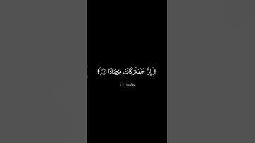 ان يوم الفصل كان ميقاتا#سورة_النبأ #ياسر_الدوسري #كرومات_قرآن #القرآن_الكريم #اكسبلور