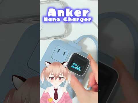 最先端！？画面付き充電器！ #Anker #ガジェット #紹介 #Vtuber #shorts