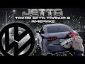 Привозная Jetta за лям? Чем отличается от нашей?