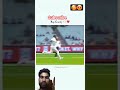 virat kohli best #cricket #cricketlover jumap