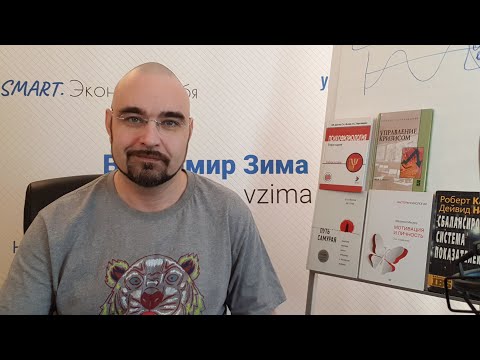 Video: Тренинг интервенциялары деген эмне?