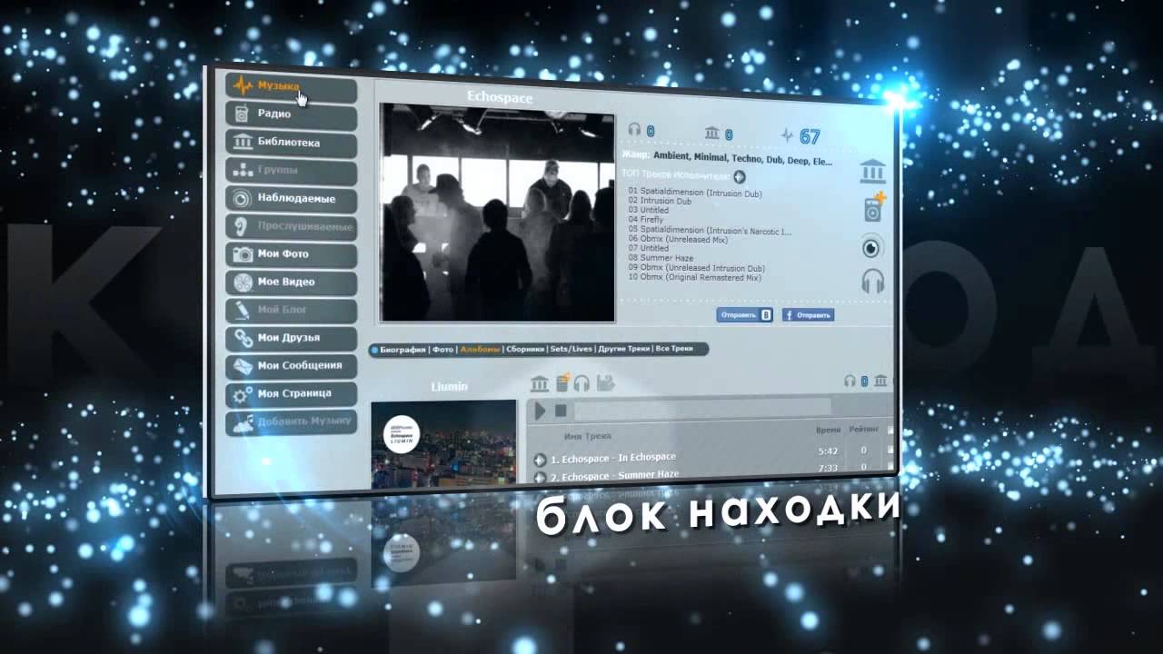 танцевальная музыка 2012 слушать онлайн - YouTube