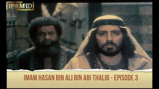 Imam Hasan bin Ali bin Abi Thalib - Episode 3