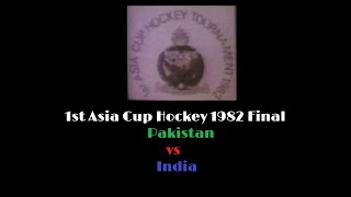 Pakistan vs India - 1st Asia Cup Hockey Tournament 1982 (High Definition)
