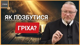 картинка: 🧐🔥Як усунути недоліки❓️ | о. Корнилій ЯРЕМАК, ЧСВВ