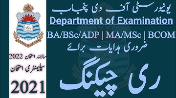 Important Instructions for Rechecking | BA/BSc/ADP | MA/MSc | BCOM/ADC | University of the Punjab.