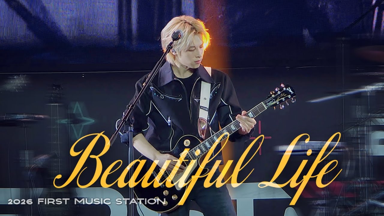 260131 Beautiful Life - Xdinary Heroes 가온 GAON Focus | 2026 FIRST MUSIC STATION Day1