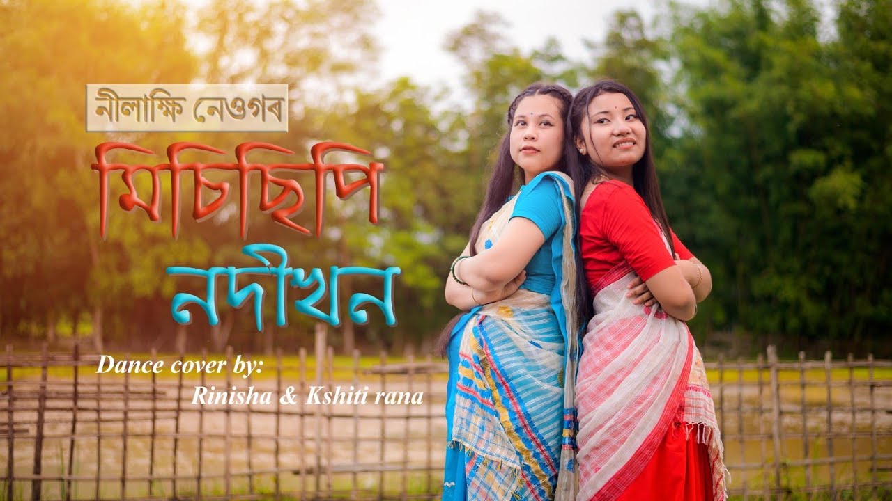 Misisipi Nodikhon  Nilakshi Neog  Neel Akash  Assamese Song  Cover Dance 