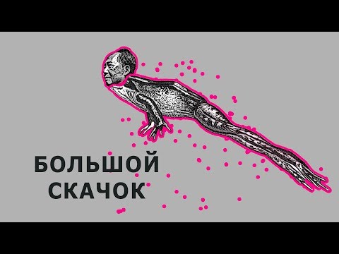 Большой скачок. Война с воробьями. Голод. (история Китая) // ЛИМБ 57