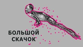 Большой скачок. Война с воробьями. Голод. (история Китая) // ЛИМБ 57