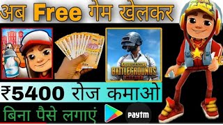 Winzo app se paise kaise kamaye | How to earn money from winzo app | Winzo app newupdate 💰💰 screenshot 5