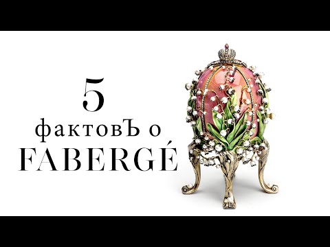 Videó: Faberge Tojás Aspicból