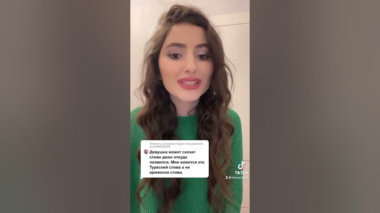 немецкие слова с транскрипцией и переводом для начинающих. как переводится слово джан. барев ахпер джан. новые иностранные слова. клавиатура прикол.