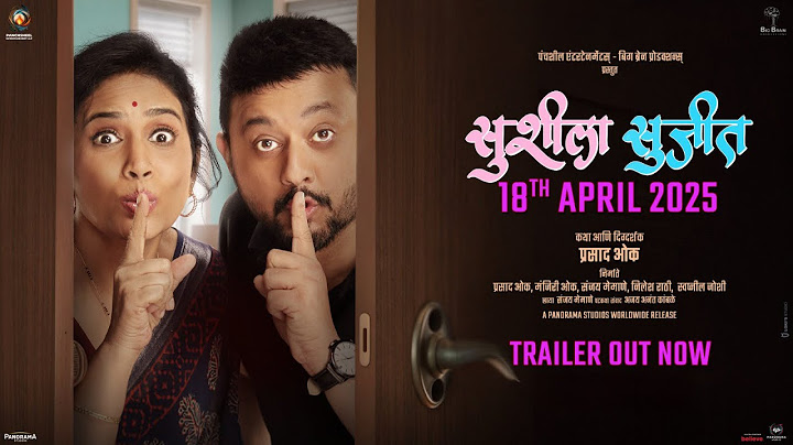 Susheela Sujeet - Official Trailer | Prasad Oak | Swapnil Joshi, Sonali Kulkarni | सुशीला - सुजीत
