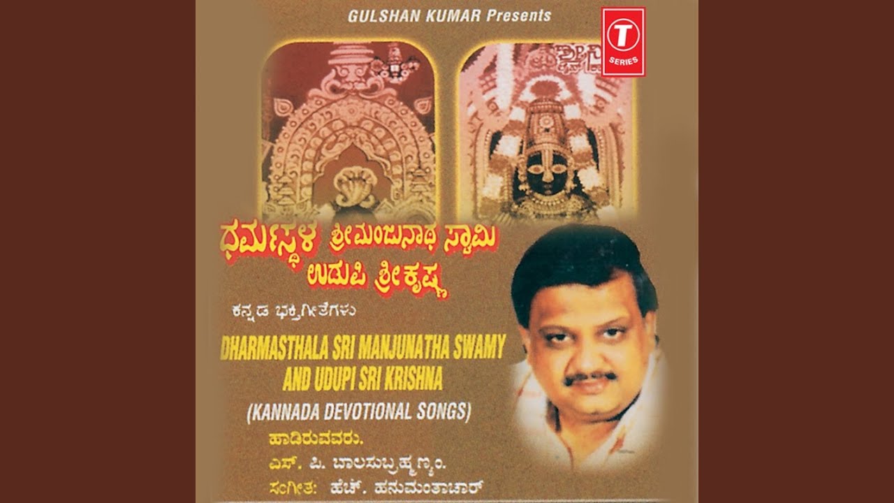 Meghamaale Dharisiha