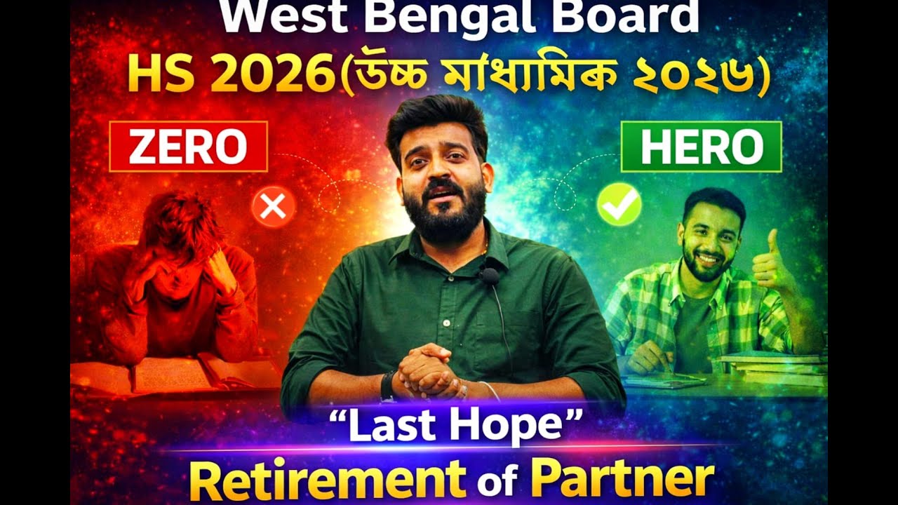 RETIREMENT OF PARTNER :HS 2026 LAST HOPE