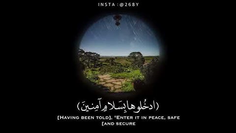 إن المتقين في جنات و عيون 🧡🧡 القران الكريم Quran
