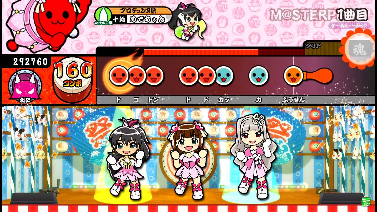 アイドルマスター M@STERPIECE BNP まとめ 640px-M@STERPIECE.jpg