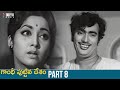 Gandhi Puttina Desam Telugu Full Movie HD | Krishnam Raju | Jayanthi | Prabhakar Reddy | Part 8