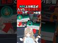【NTE】もはや別人新ボス!?健康は大事新要素アプデ要素【Neverness to Everness:女性Vtuber:寝恋しらす】#nte #ネバエバ #ntecreator#ntecreator