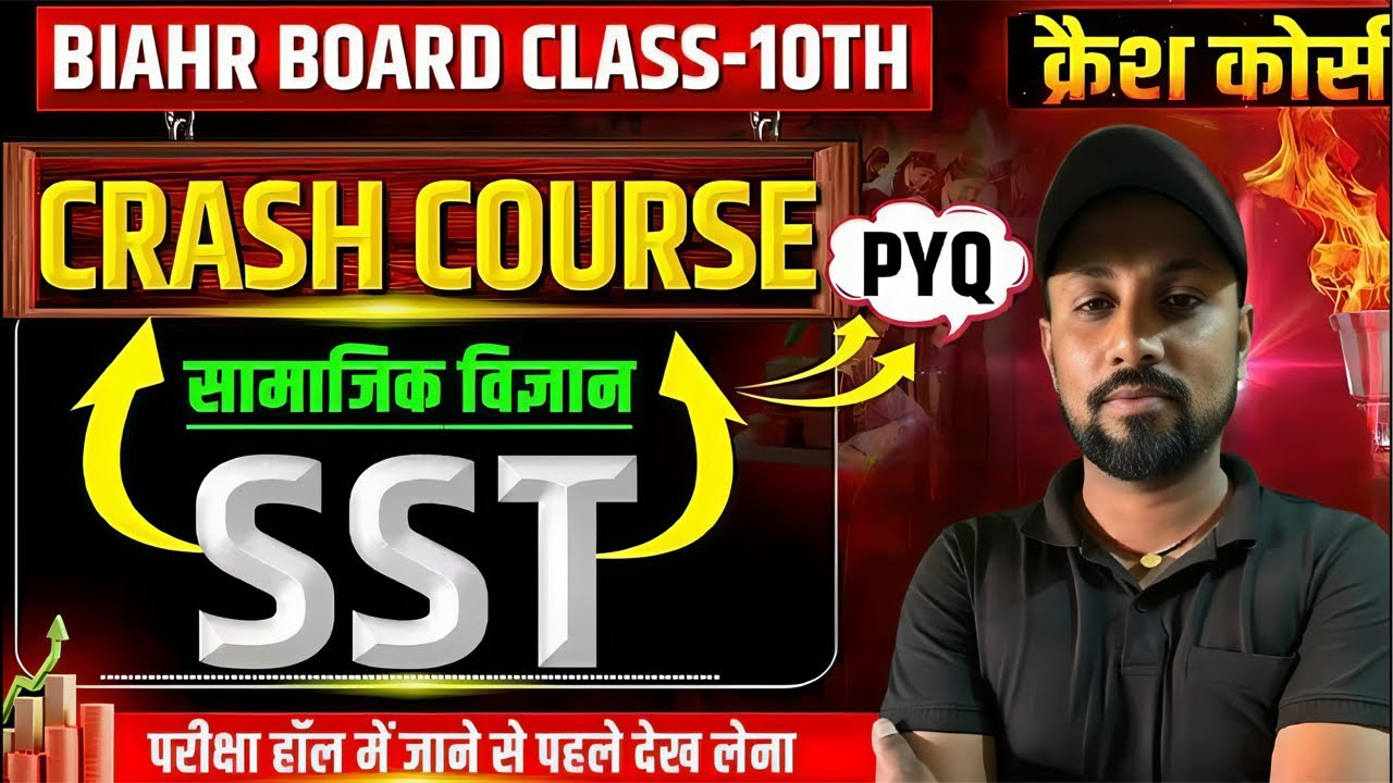 PCC STUDY CENTRE is live