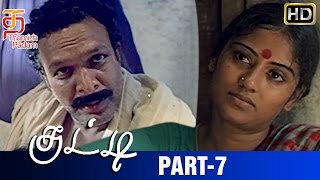 Kutty | Old Tamil Movie | HD | Part 7 | Janaki Vishwanathan | Ramesh Aravind | Nasser | Hit Movies