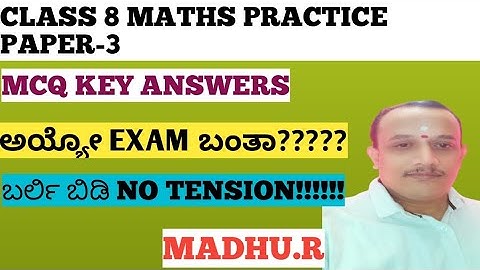 CLASS 8  MATHS PRACTICE PAPER 3 MCQ KEY ANSWERS