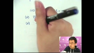 Herman Yeung - DSE Maths (Core) PP 2013/I/Q8 (A天書內容)