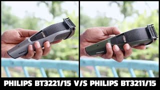 Philips BT3221 VS BT3211 | Best trimmer for men under 2000 in India