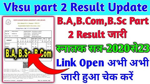 Vksu Part 2 Result 2020-23 Vksu Part 2 BA BSc BCom Result 2020-23 Vksu Part 2 Result 2023 कैसे देखे