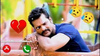 khesari Bhojpuri sad ringtone😭 💔 Dawa Dil Ke Banawaye Ke Pari Khesari New Dard 2022 Ringtone