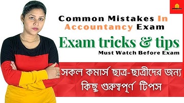 Exam Tips | Common Mistakes In Accountancy Exam