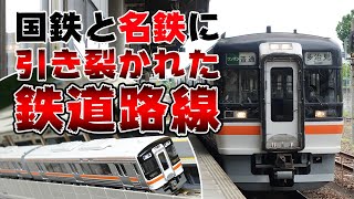 【レポート】JR東海 太多線のキハ75系に乗車