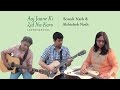 Aaj Jaane Ki Zid Na Karo Instrumental | Sonali Nath | Abhishek Nath