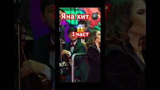 Ozoda Nursaidova Lola Music