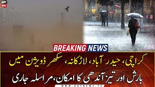Rain, strong winds likely in Karachi, Hyderabad, Larkana, and Sukkur divisions