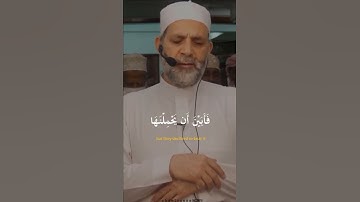 تلاوة خاشعة من سورة الأحزاب بصوت حسن صالح