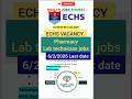 🚨 ECHS Recruitment 2026 💊🧪 | Pharmacy, Lab Technician &amp; Faculty Jobs 🔥 #urgentvacancy
