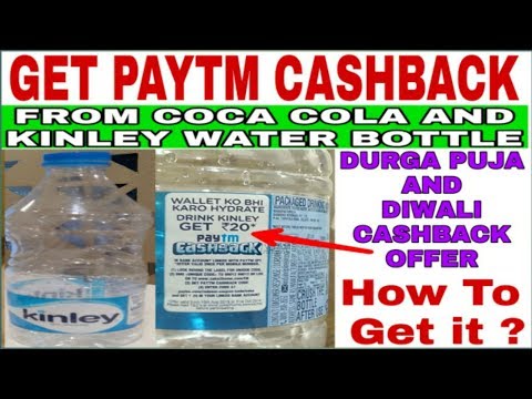 how-to-get-paytm-cashback-from-kinley-water-bottle-/-coca-cola,-sprite