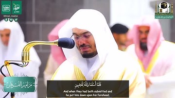 آيات قصة الذبيح التي أبكت الشيخ ياسر الدوسري بكاء مريراً ~ مقطع تاريخي لا ينسى🥹🤍