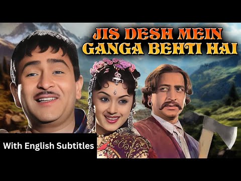Jis Desh Mein Ganga Behti Hai 1960 Hindi Movie With English Subtitles Raj Kapoor Padmini Pran