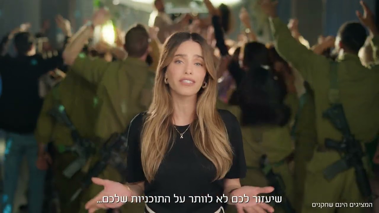 רק לקוחות דיסקונט ומצטרפים חדשים נהנים מהלוואה שלא הייתה כמותה