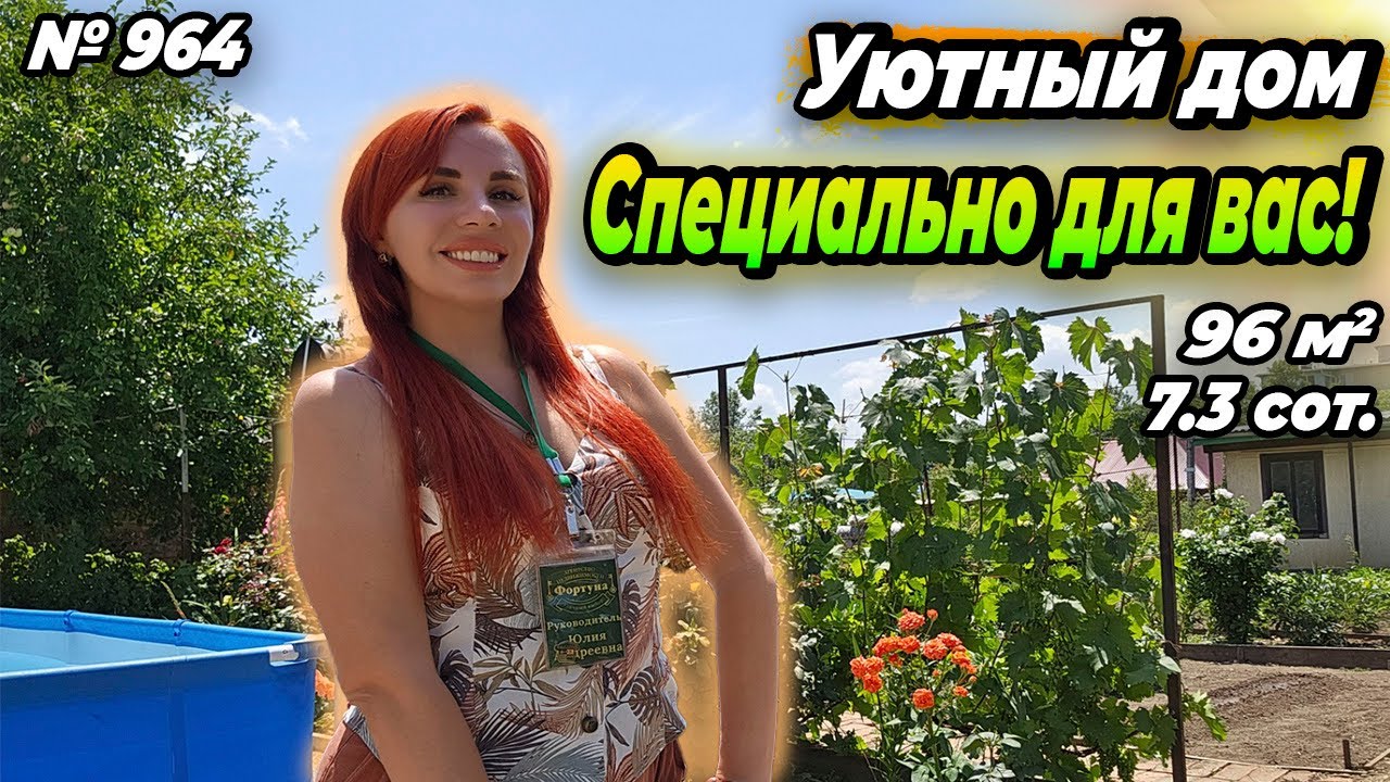 Апшеронск каркасный дом низкая цена