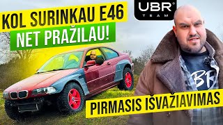 UBR Team: PIRMAS IŠVAŽIAVIMAS! KOL SURINKAU E46 NET PRAŽILAU!