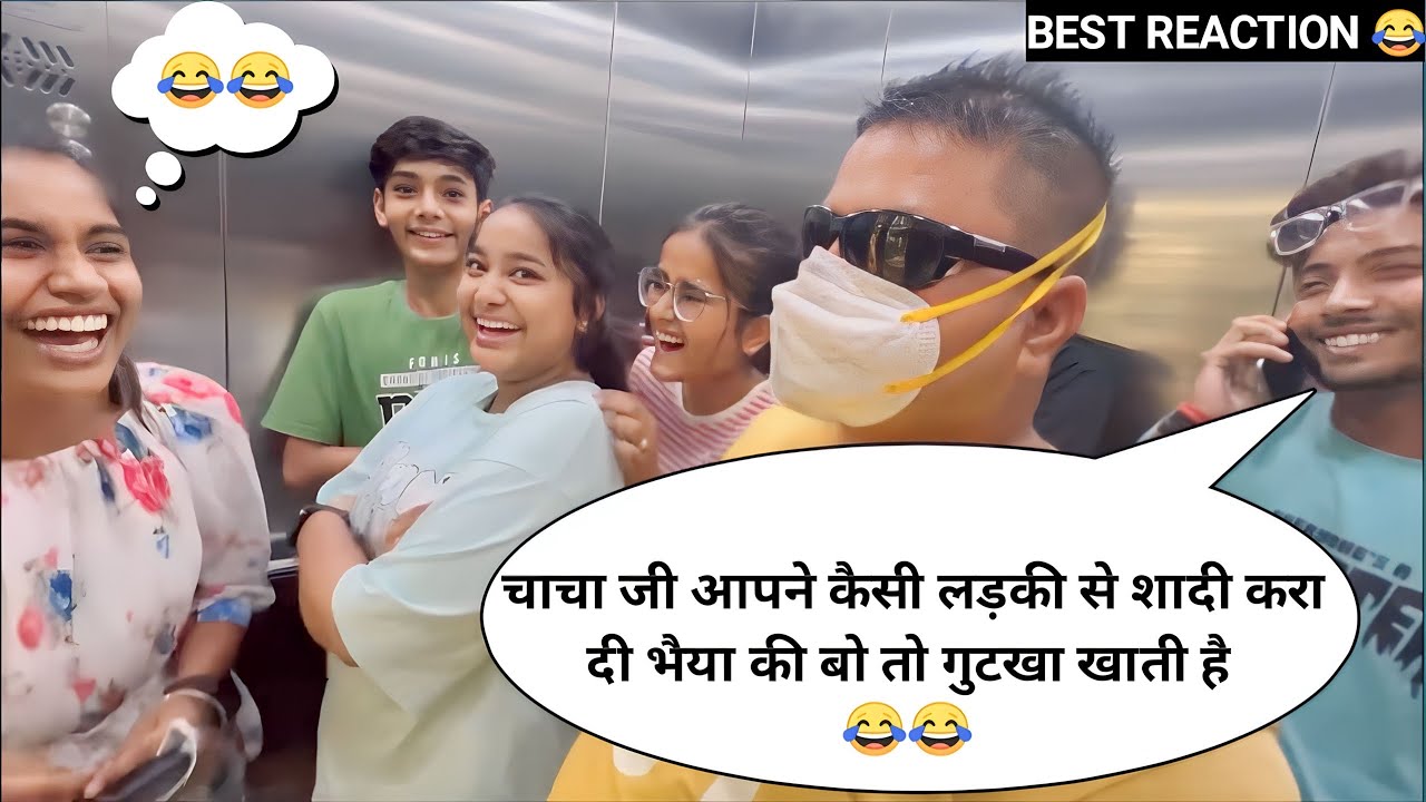 BEST LIFT PRANK 2023😂🤣 | PART 6 |PRANK IN LIFT | RINKUUU