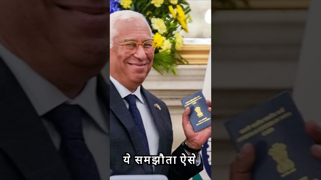 India–EU Trade Deal Explained | भारत–यूरोप समझौते से किसे फायदा?   