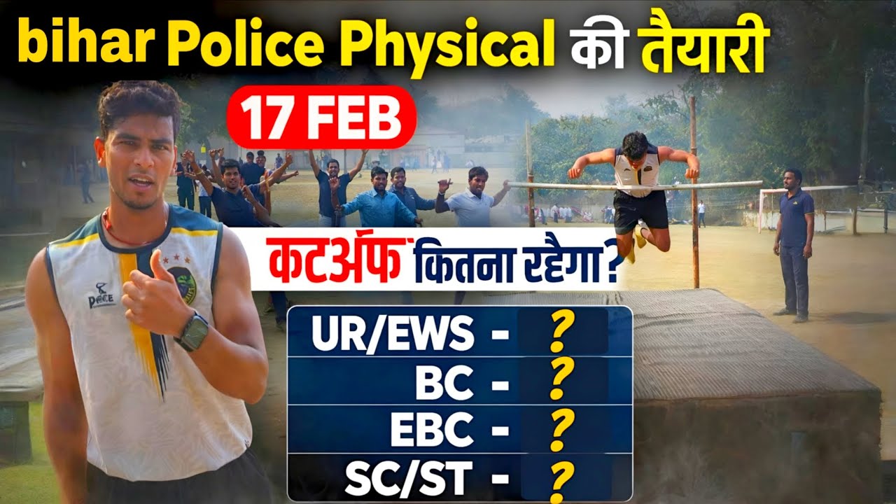 Bihar police physical 17 feb full session🔥 running repeatation, High jump, #biharpolice