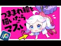 【商標問題】つままれイラストを描くとヤバい！？ 【 #ibisPaintX #アイビスペイント】ディープブリザード #Shorts